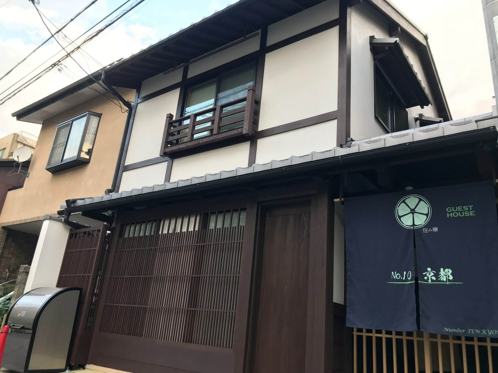 Вилла No.10 Kyoto House Экстерьер фото